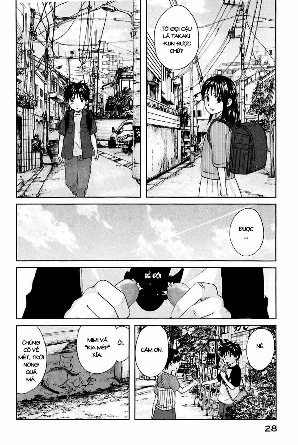 5 centimeters per second (5cm/s) chapter 1 32