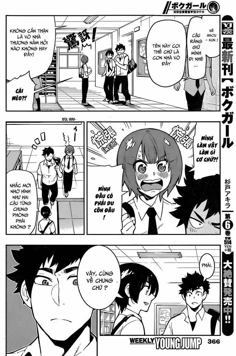 boku girl chapter 71 12