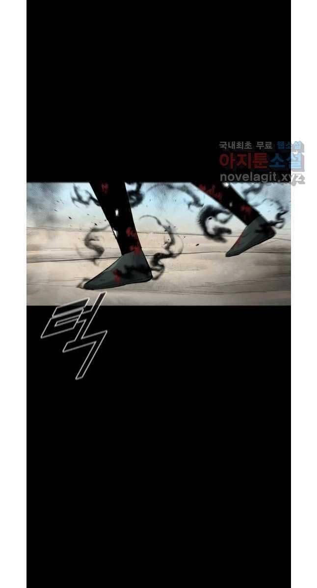 mật mã mê cung chapter 76 56