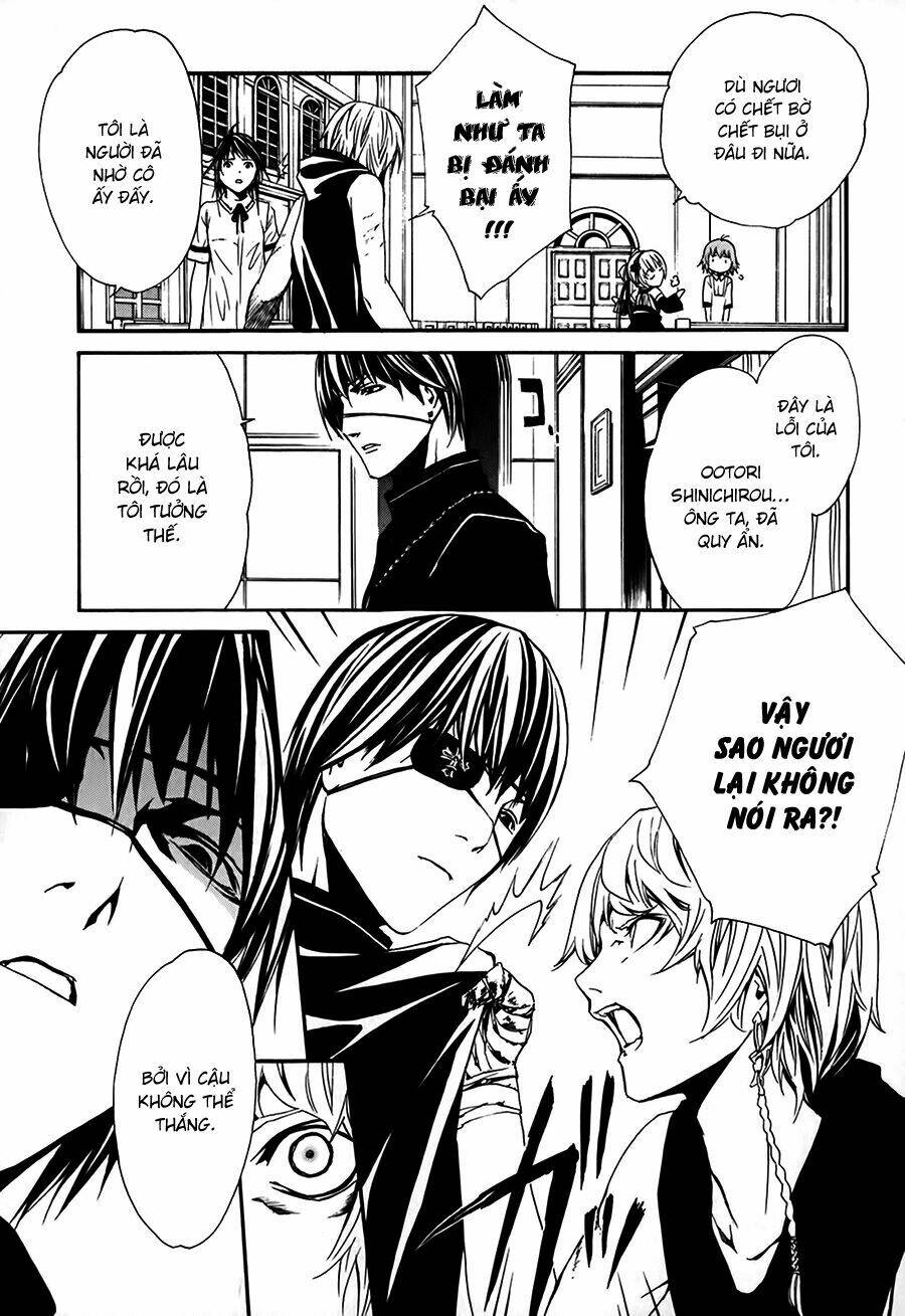 seikon no qwaser chapter 18 5