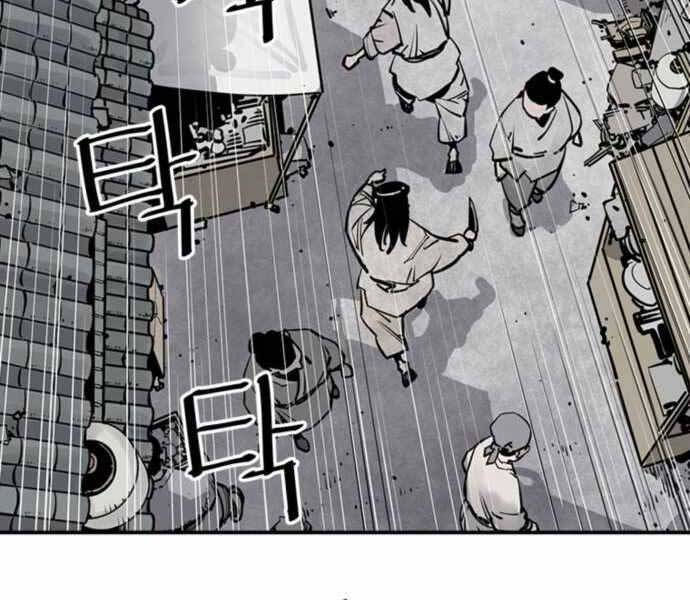 sát thủ tống lý thu chapter 6 145