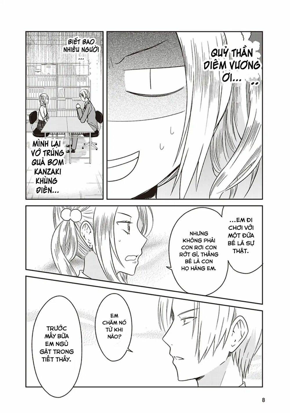 jk to sutego no akachan chapter 5 11