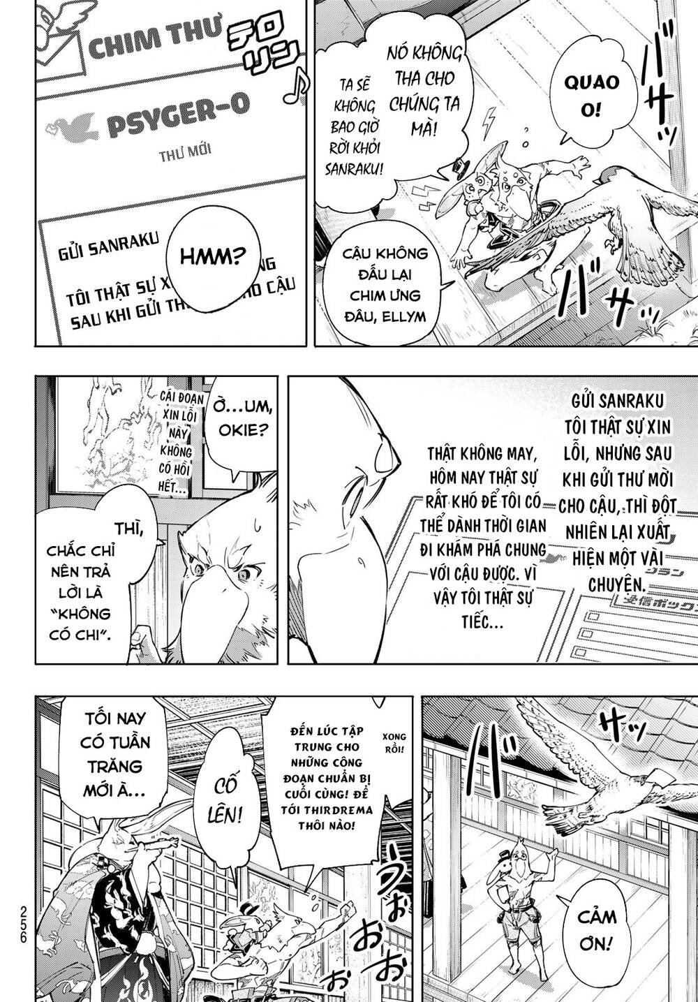 shangri-la frontier ~kusoge hunter, kamige ni idoman to su~ chapter 30 4