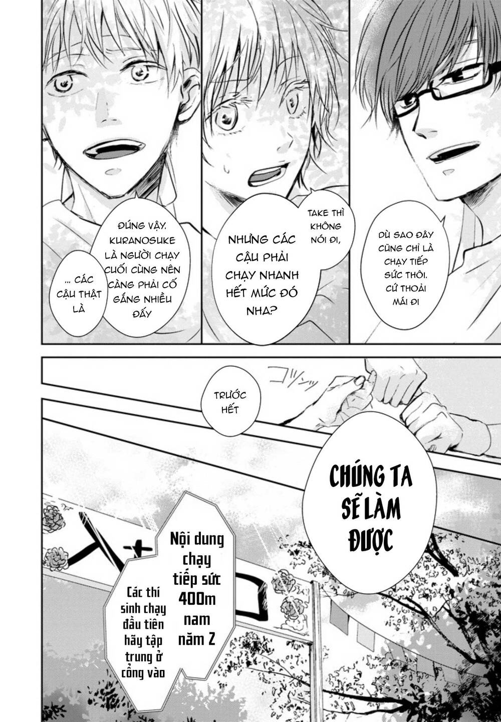 10th - khi chúng ta cùng thích một người. chapter 6 13