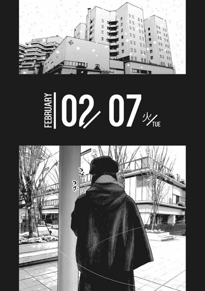 shin'ai naru boku e satsui wo komete chapter 76 7