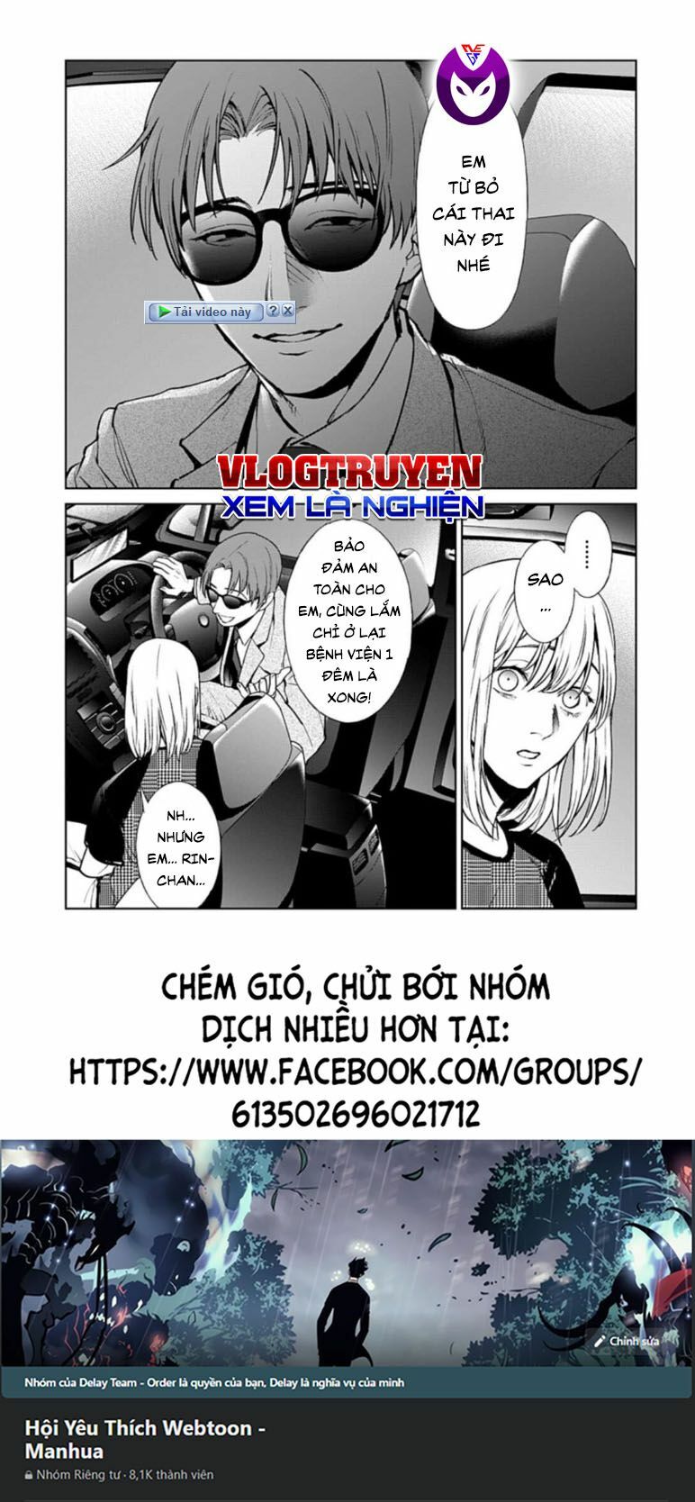 công lý tàn bạo chapter 17.1 17