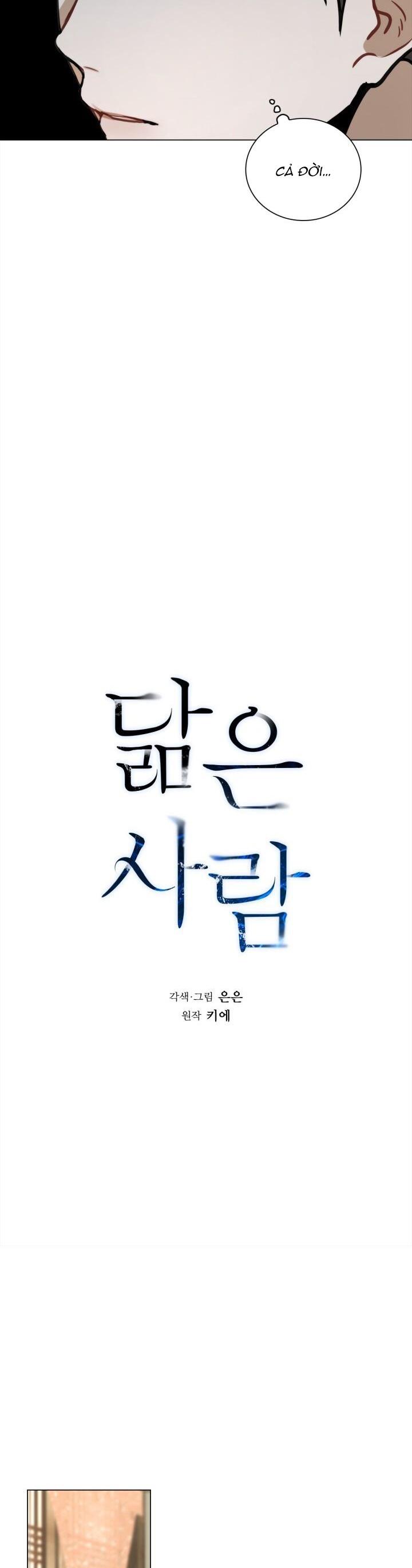 không xa lạ chapter 40 3