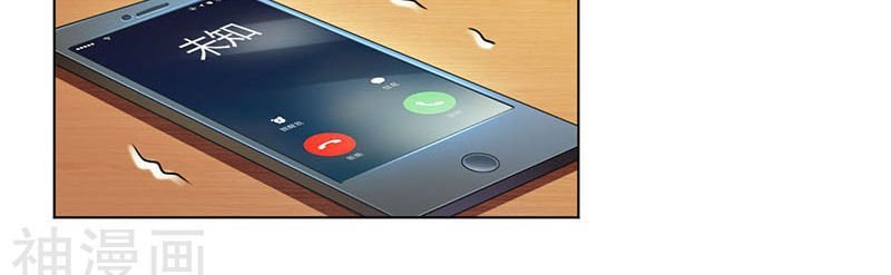 watashi wo hitorijime ni shite chapter 110 5