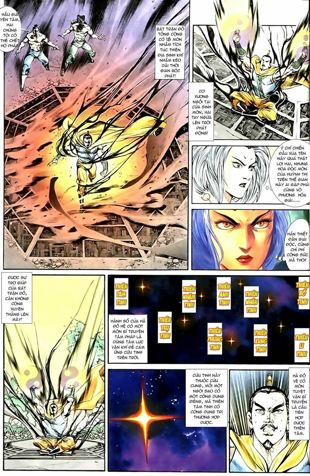 thiên tử truyền kỳ 1 - cơ phát khai chu bản chapter 138 13