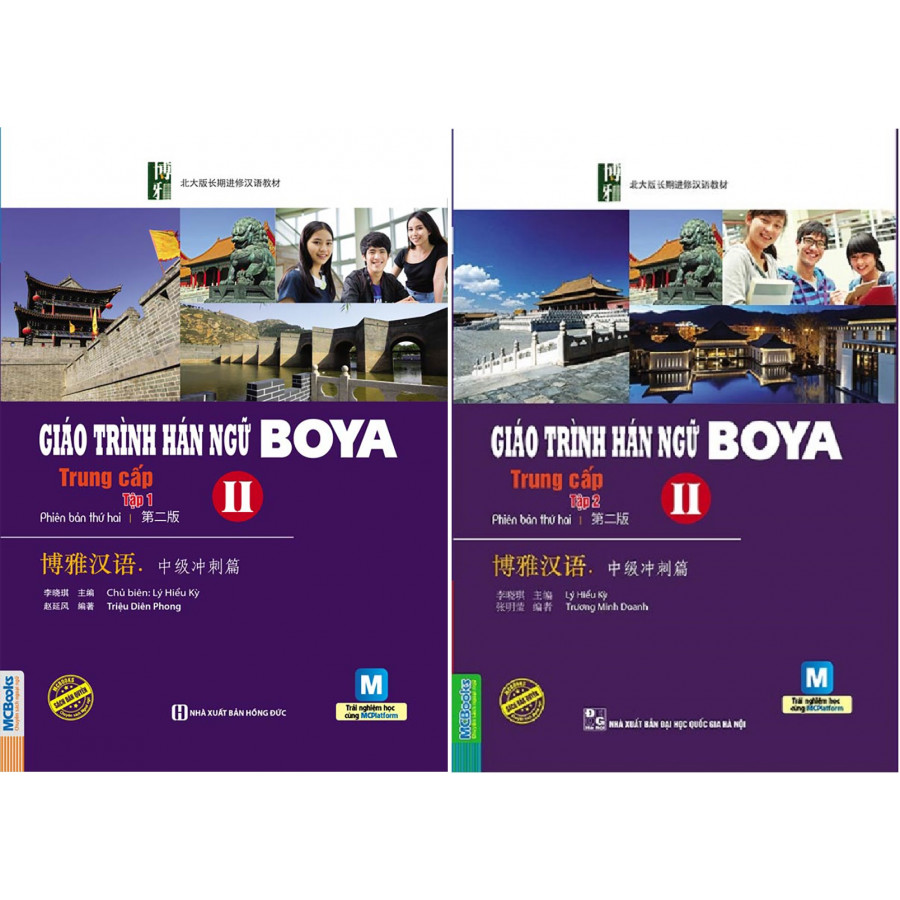 Combo 2 Cuốn Giáo Trình Hán Ngữ Boya Trung Cấp II (Tập 1 + tập 2) tặng kèm bookmark 