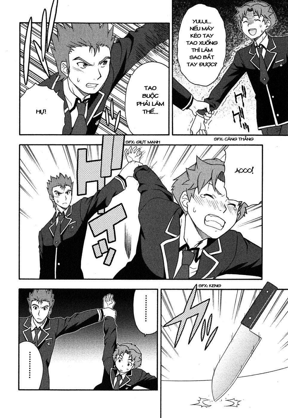 baka to test to shoukanjuu chapter 4 5