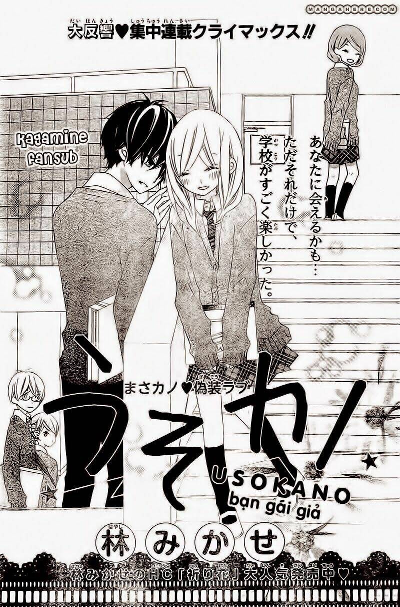 uso kano chapter 3 4