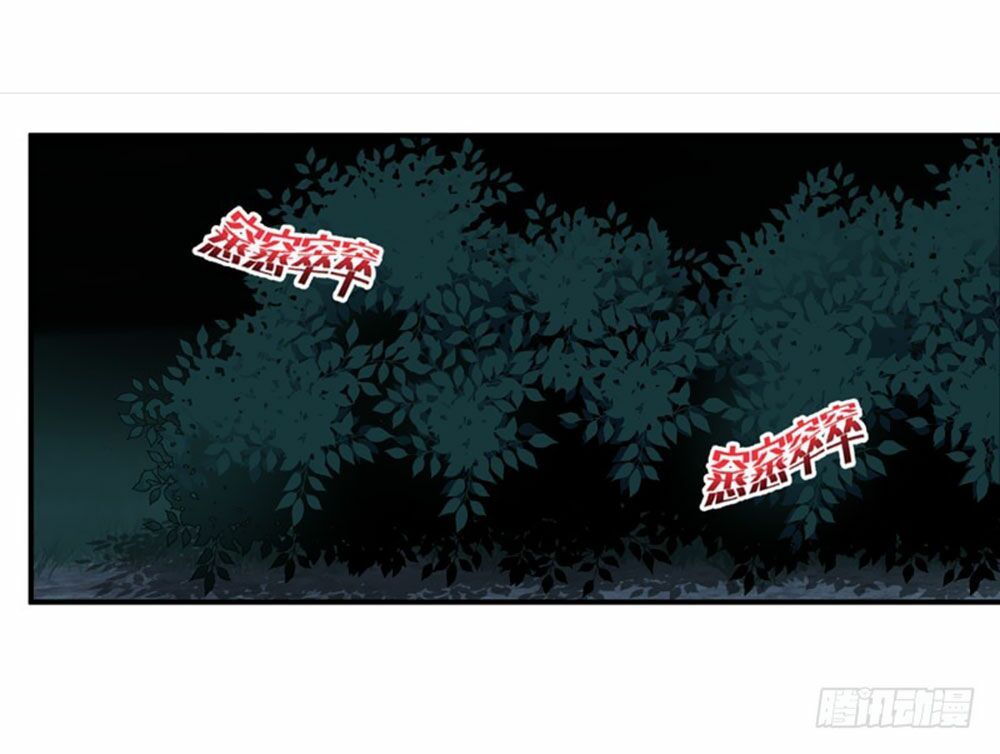 thủ hội chi vũ chapter 26 21