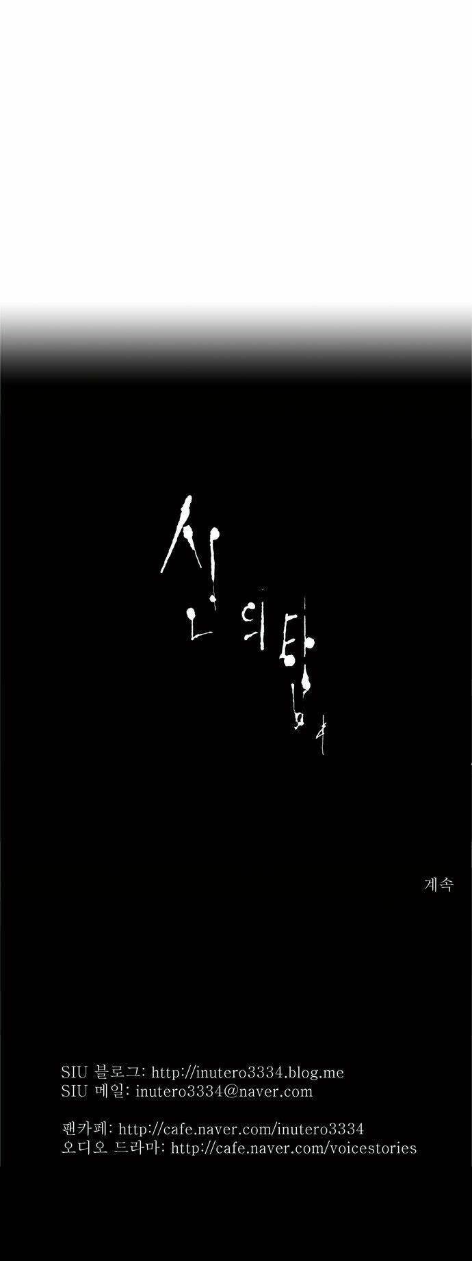 cuộc chiến trong tòa tháp chapter 63 33