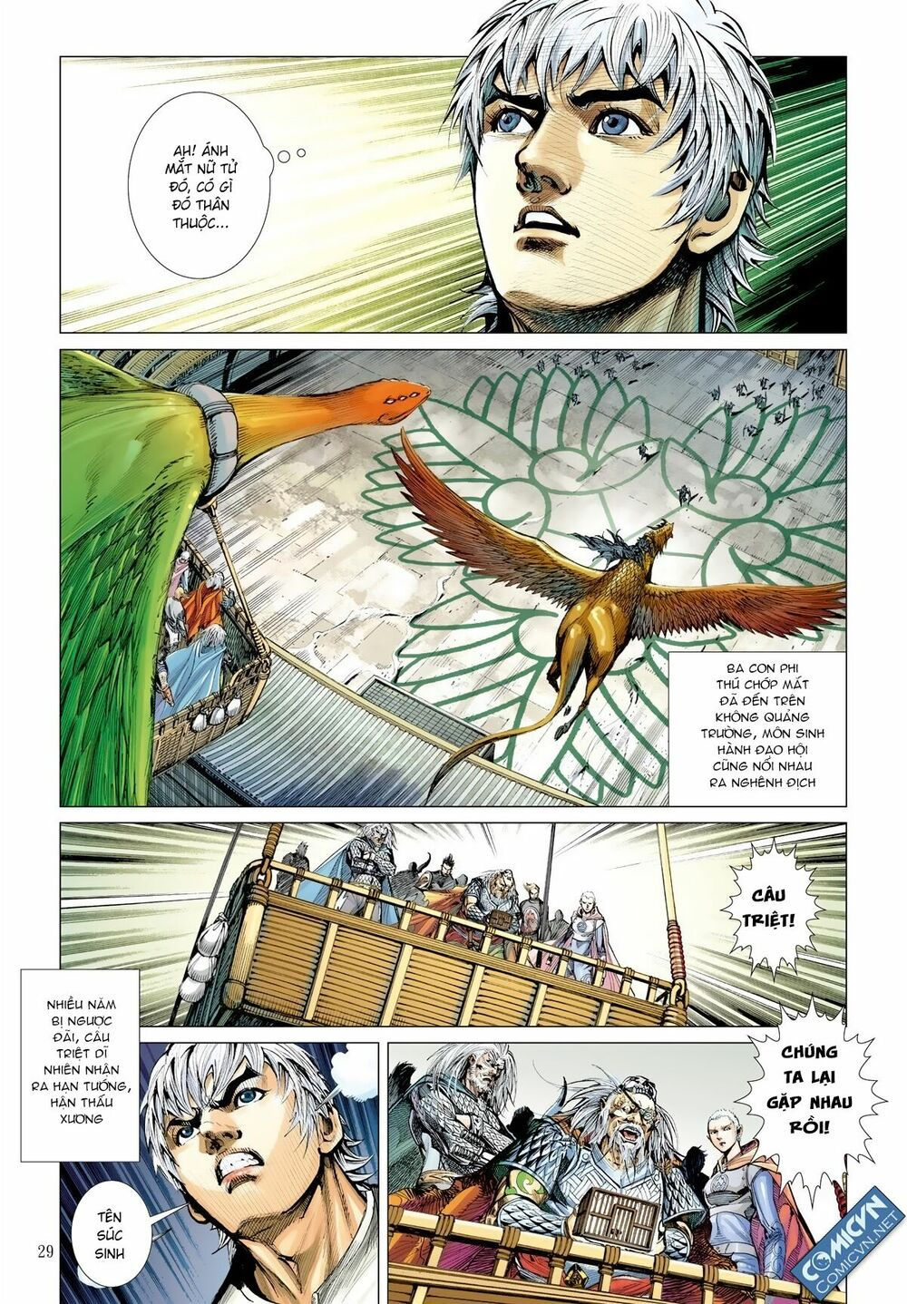 sơn hải kinh truyện chapter 25.2 15