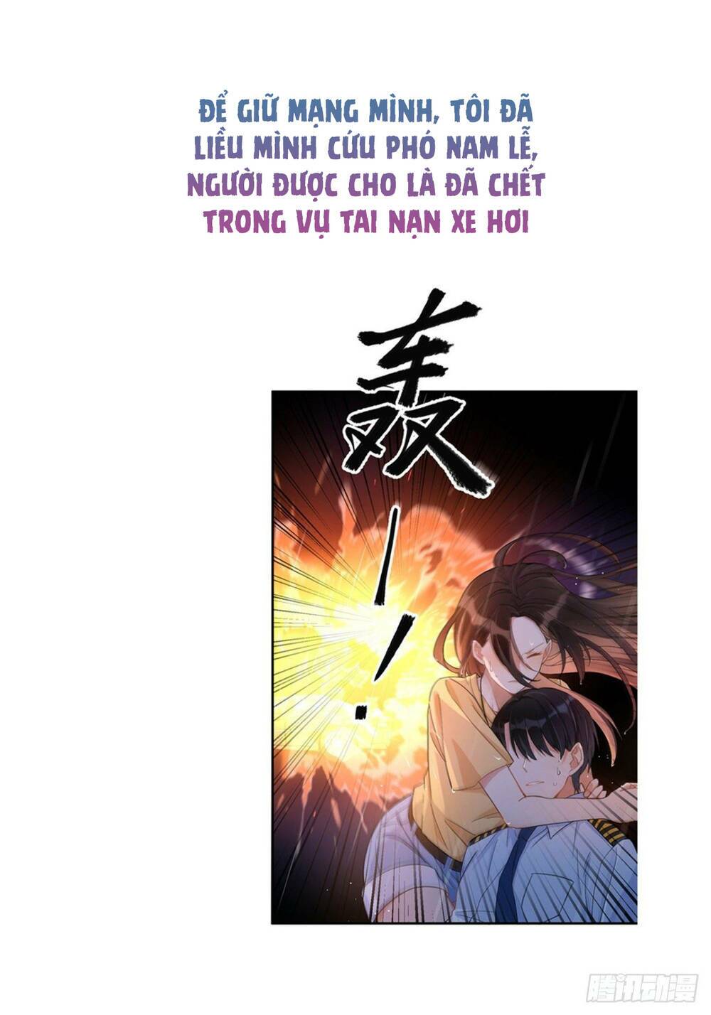 đại thần chỉ nhớ mình tôi chapter 0.5 4