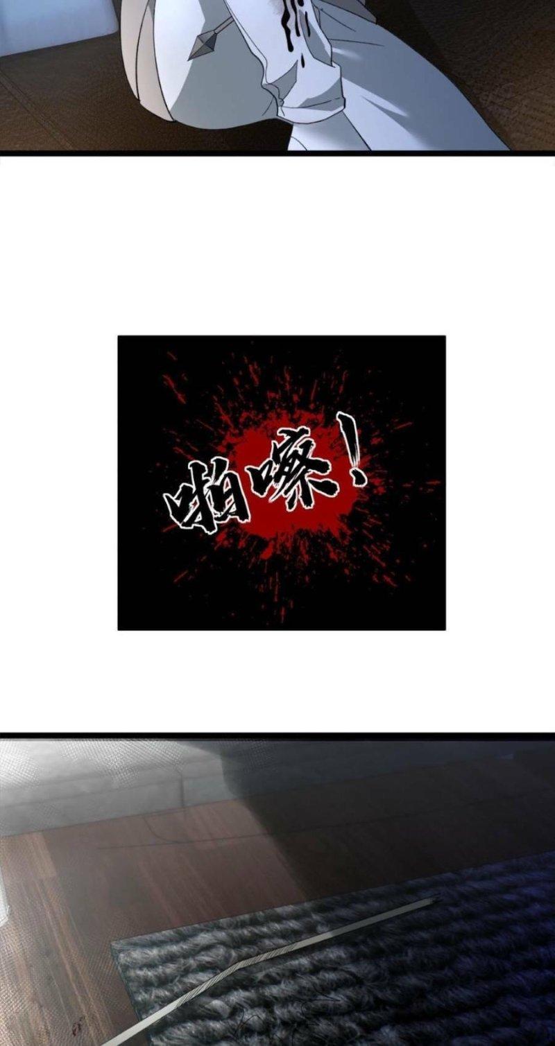 đóng băng toàn cầu: tôi gây dựng nên phòng an toàn thời tận thế chapter 13 16