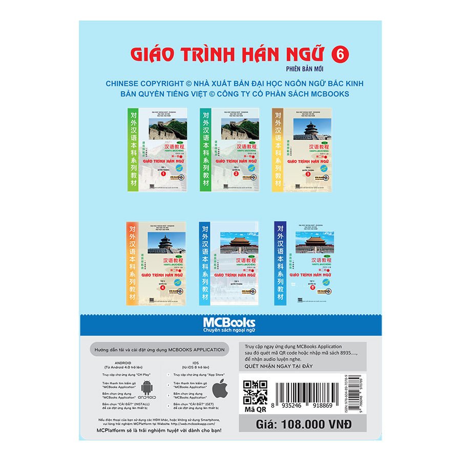 Giáo trình Hán ngữ 6 - Tập 3 Quyển Hạ - Phiên bản mới (Dùng App)