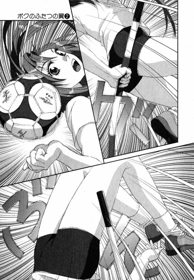 boku no futatsu no tsubasa chapter 10 23