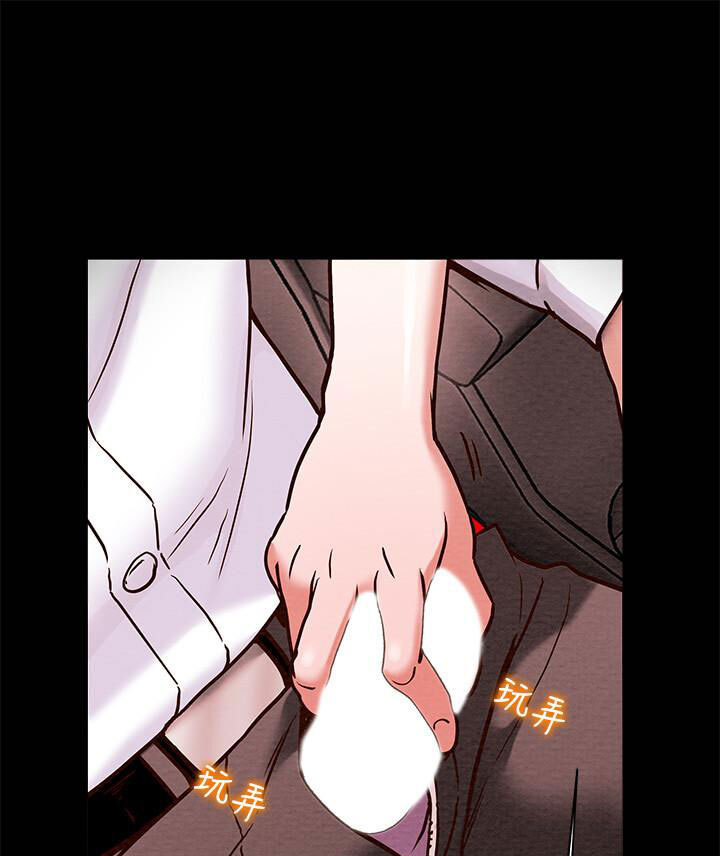 kế hoạch với em gái ngây thơ chapter 5.2 36