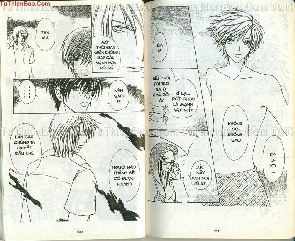 love monster chapter 53 3