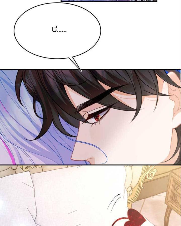 vị chỉ huy lạnh lùng khóc trong vòng tay tôi chapter 64 54