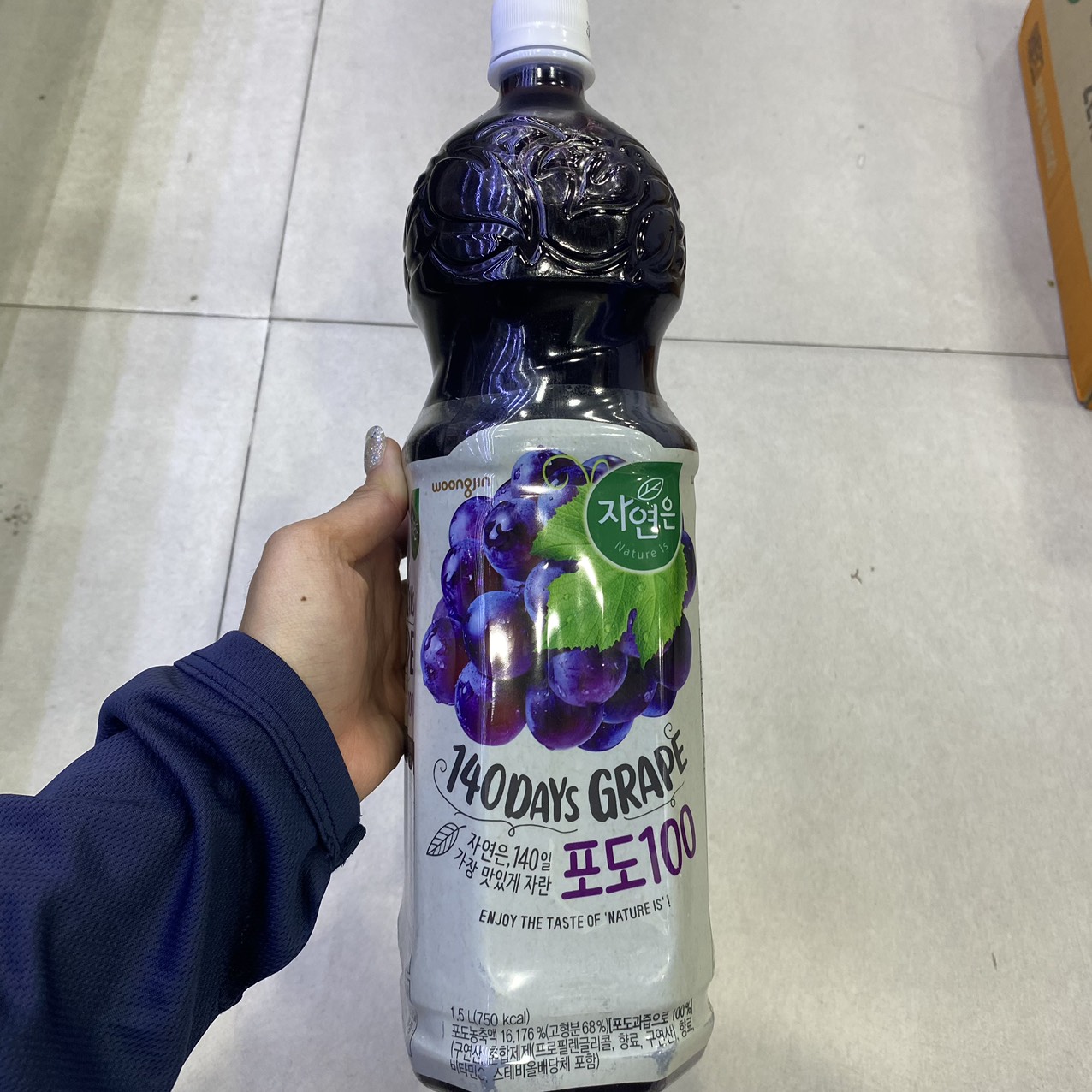 Nước Nho Woongjin Hàn Quốc Chai 1.5L / 웅진) 자연은 포도 1.5L