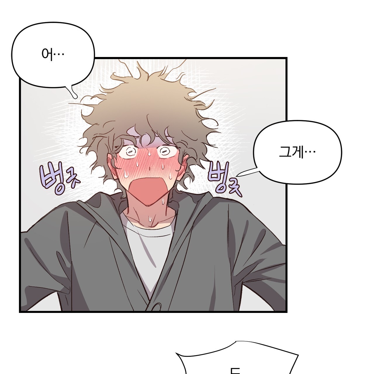 những suy nghĩ thầm kín trong đầu chapter 12 9