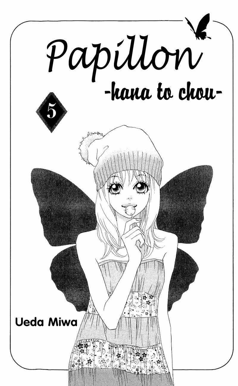 papillon hana to chou chapter 21 2