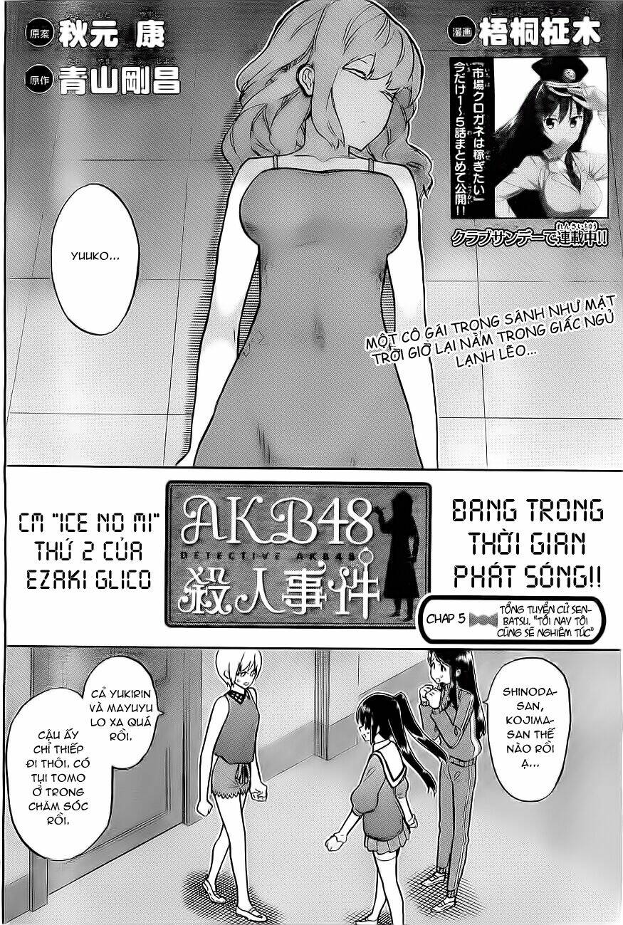 akb48 satsujin jiken chapter 5 2