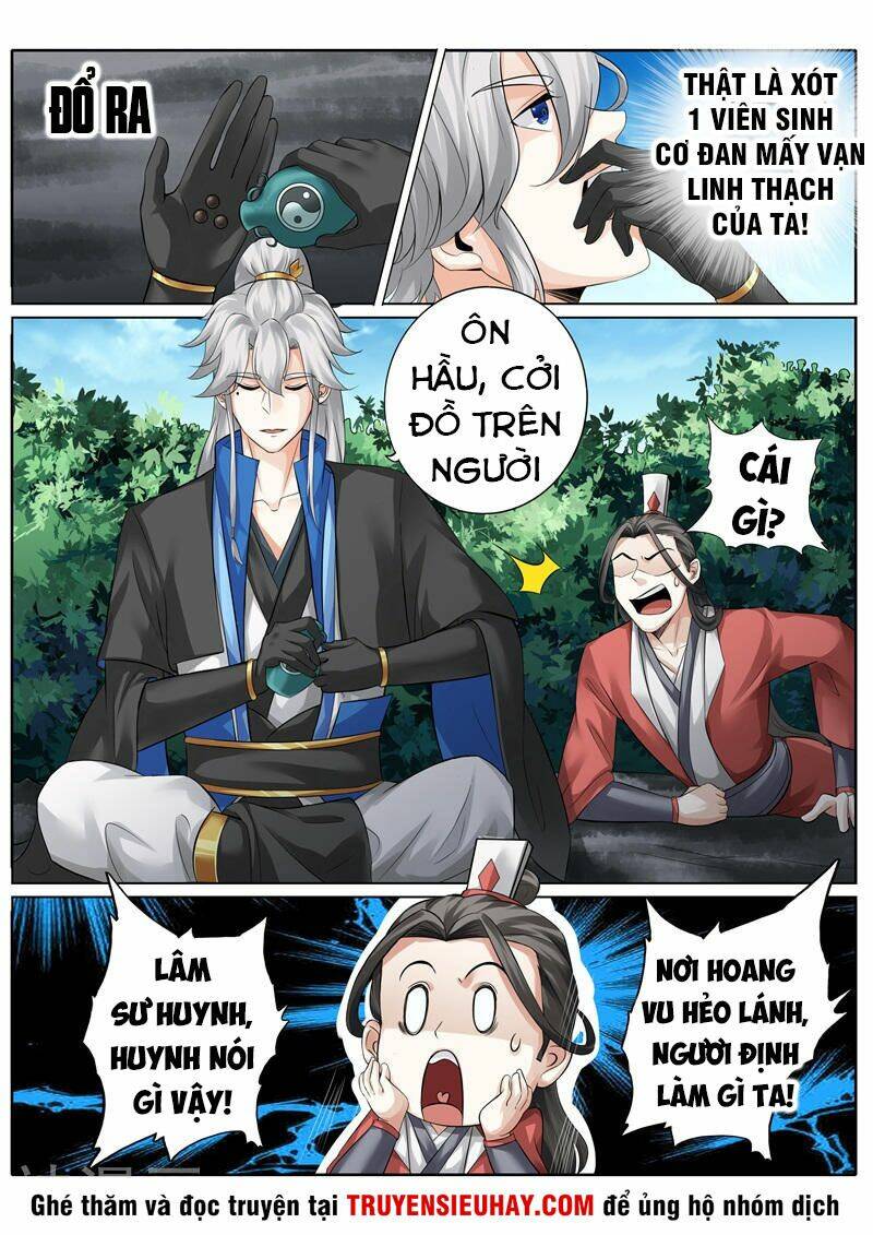 chư thiên ký chapter 243 7