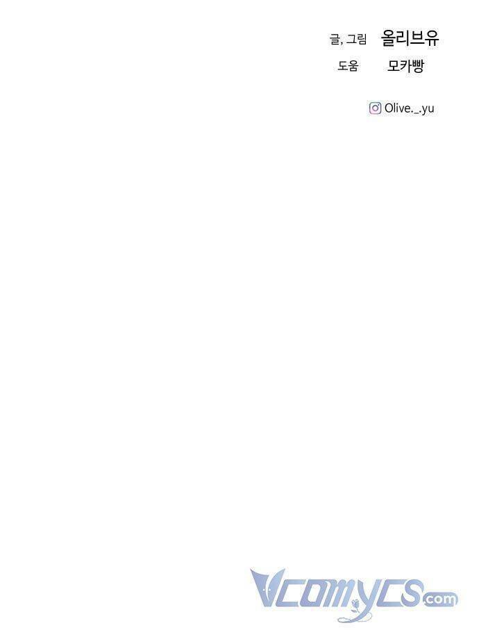 ba người anh trai cực phẩm của tôi chapter 29 112