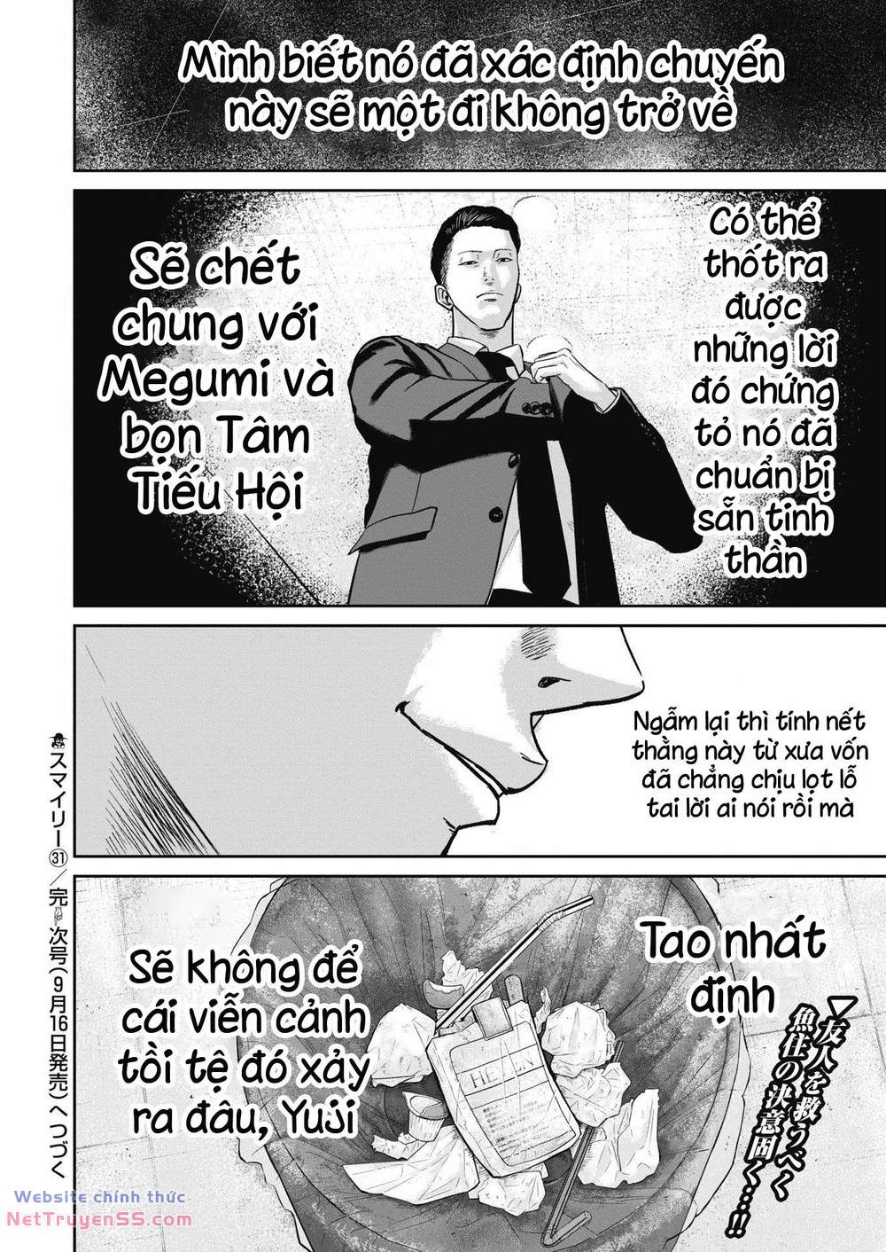 smiley - cười lên m chapter 31 21