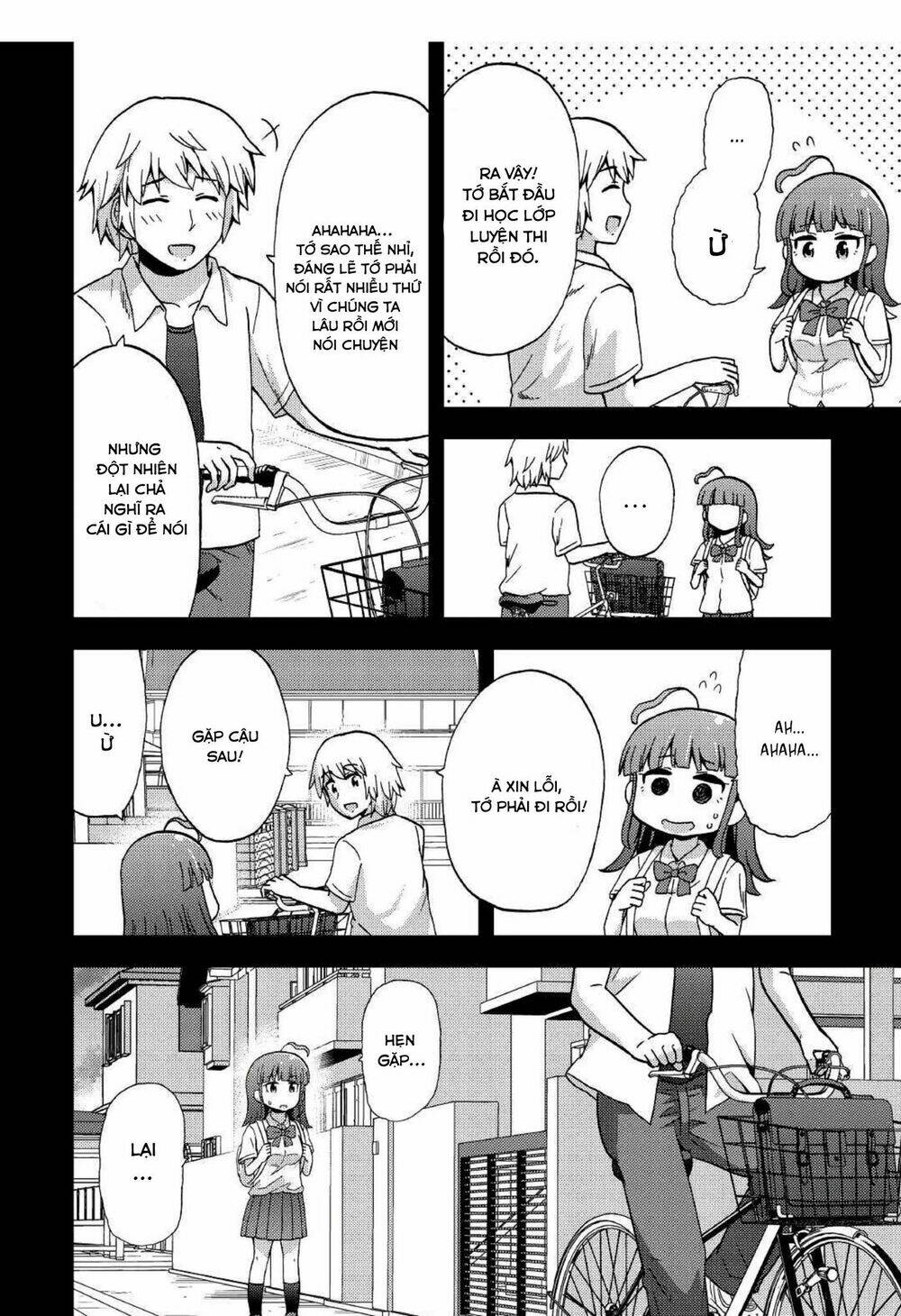 urami-san wa kyou mo ayaui chapter 5 18