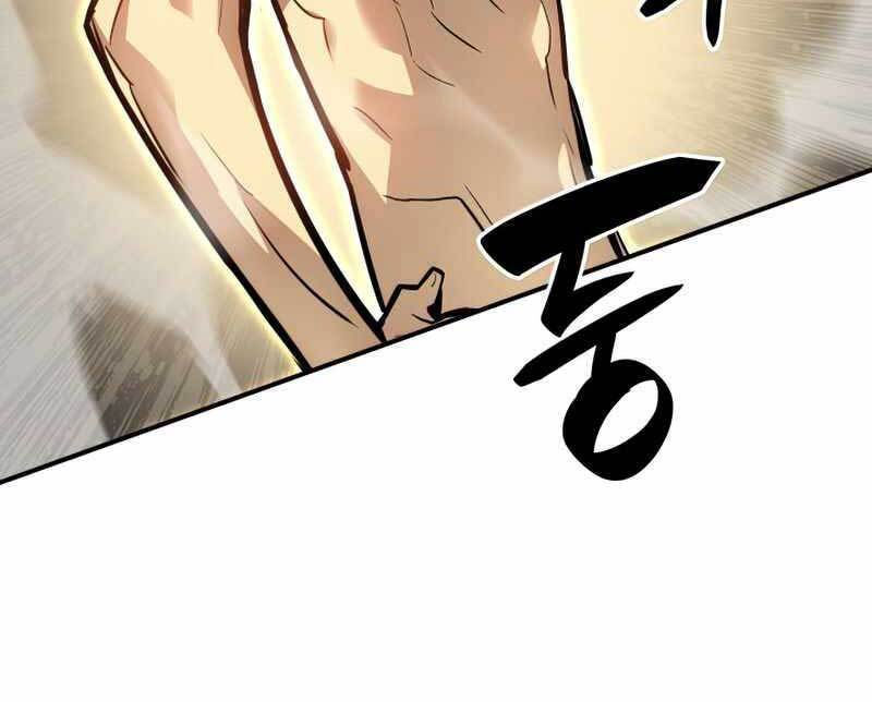 tôi là lính mới chapter 119 60