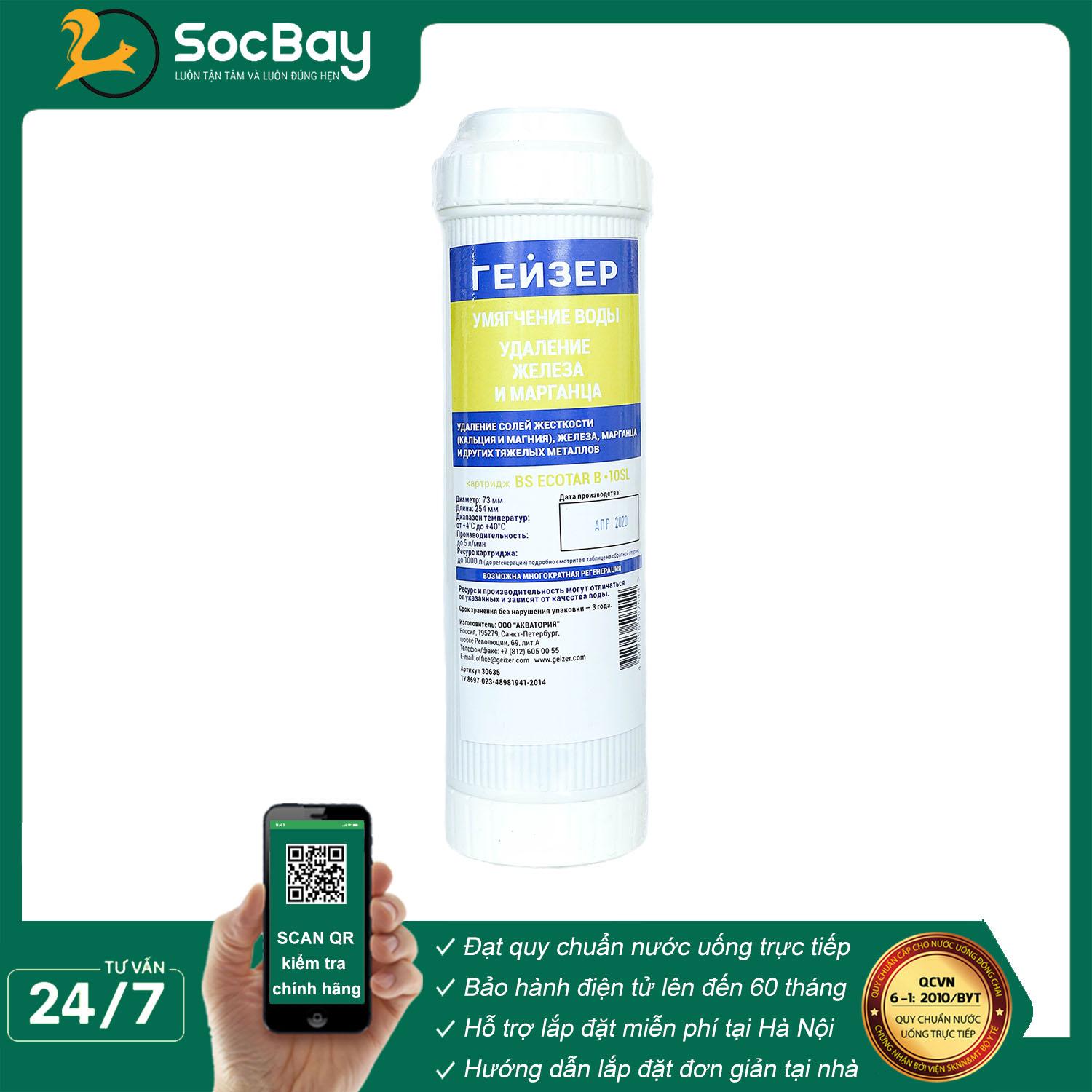 Combo 3 lõi lọc nước 123 dùng cho máy Ecotar 3, Ecotar 6, Lõi Ecotar, Aragon, CBC  - Hàng Chính Hãng