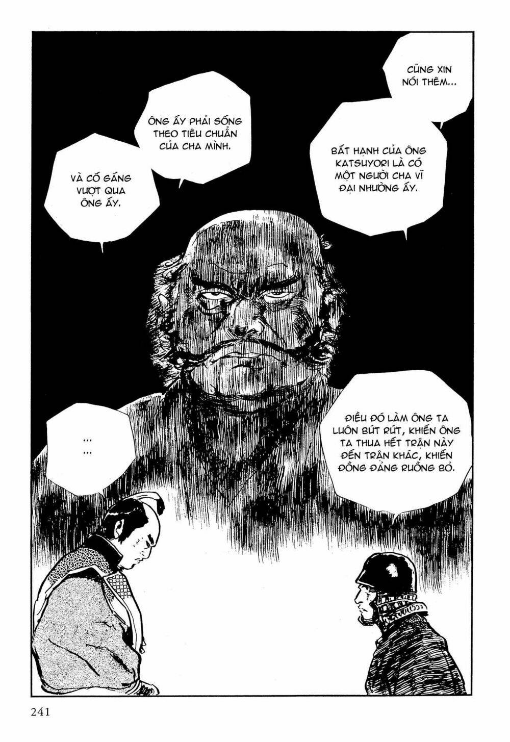 hanzou no mon chapter 64.3 4