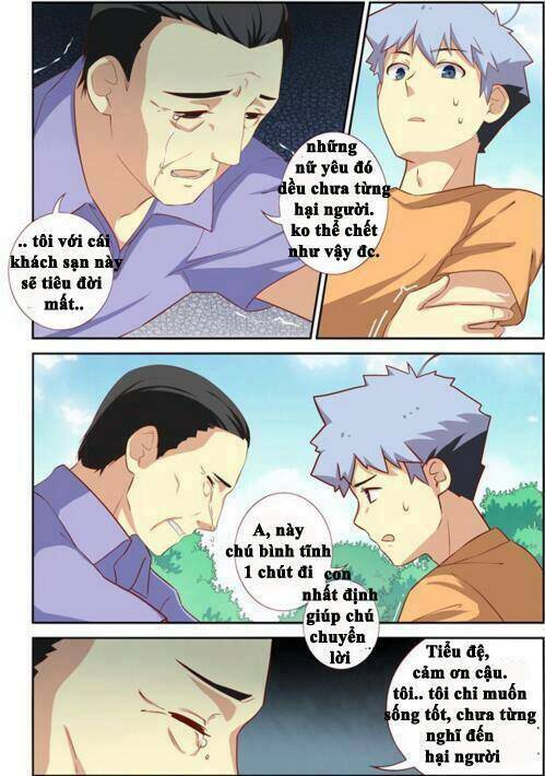 yaoguai mingdan chapter 45 7