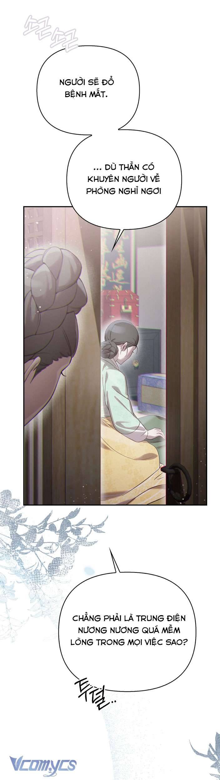 [18+] tiết học bí mật của trung điện chapter 26 6