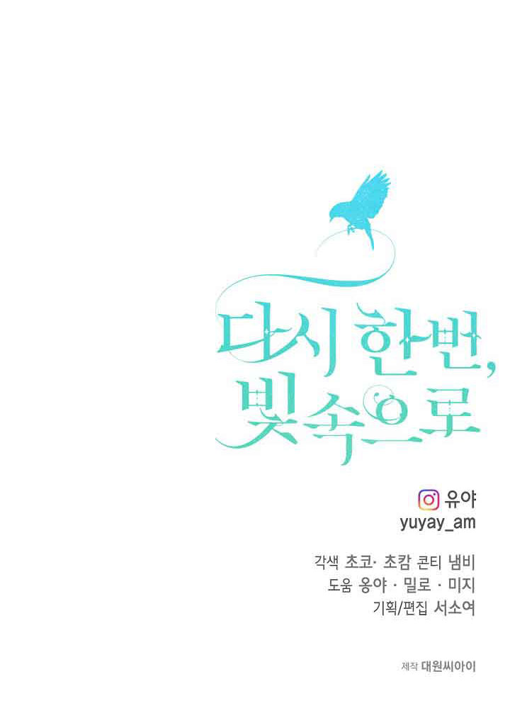 hướng đến ánh dương một lần nữa chapter 41 60