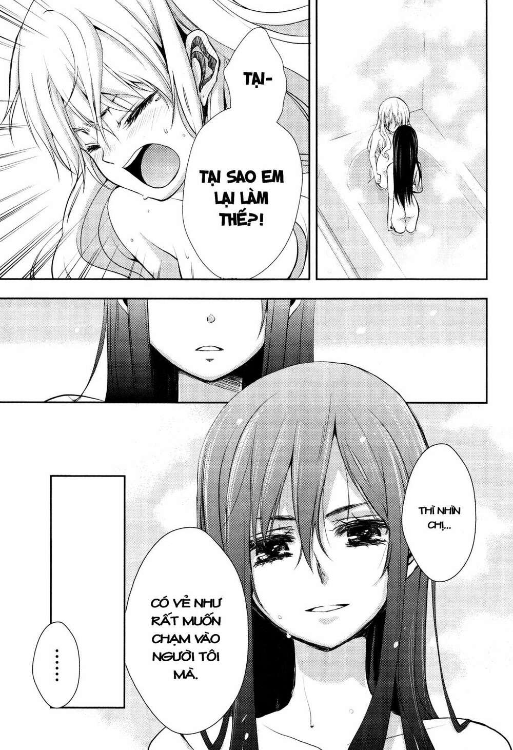 citrus (saburouta) chapter 2 11