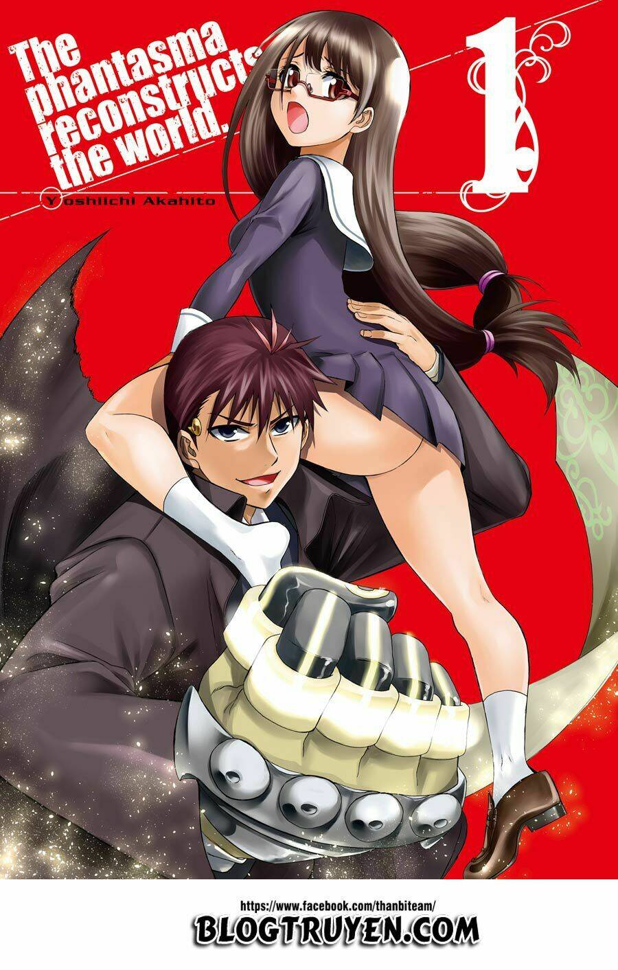 saisei no phantasma chapter 1.1 5