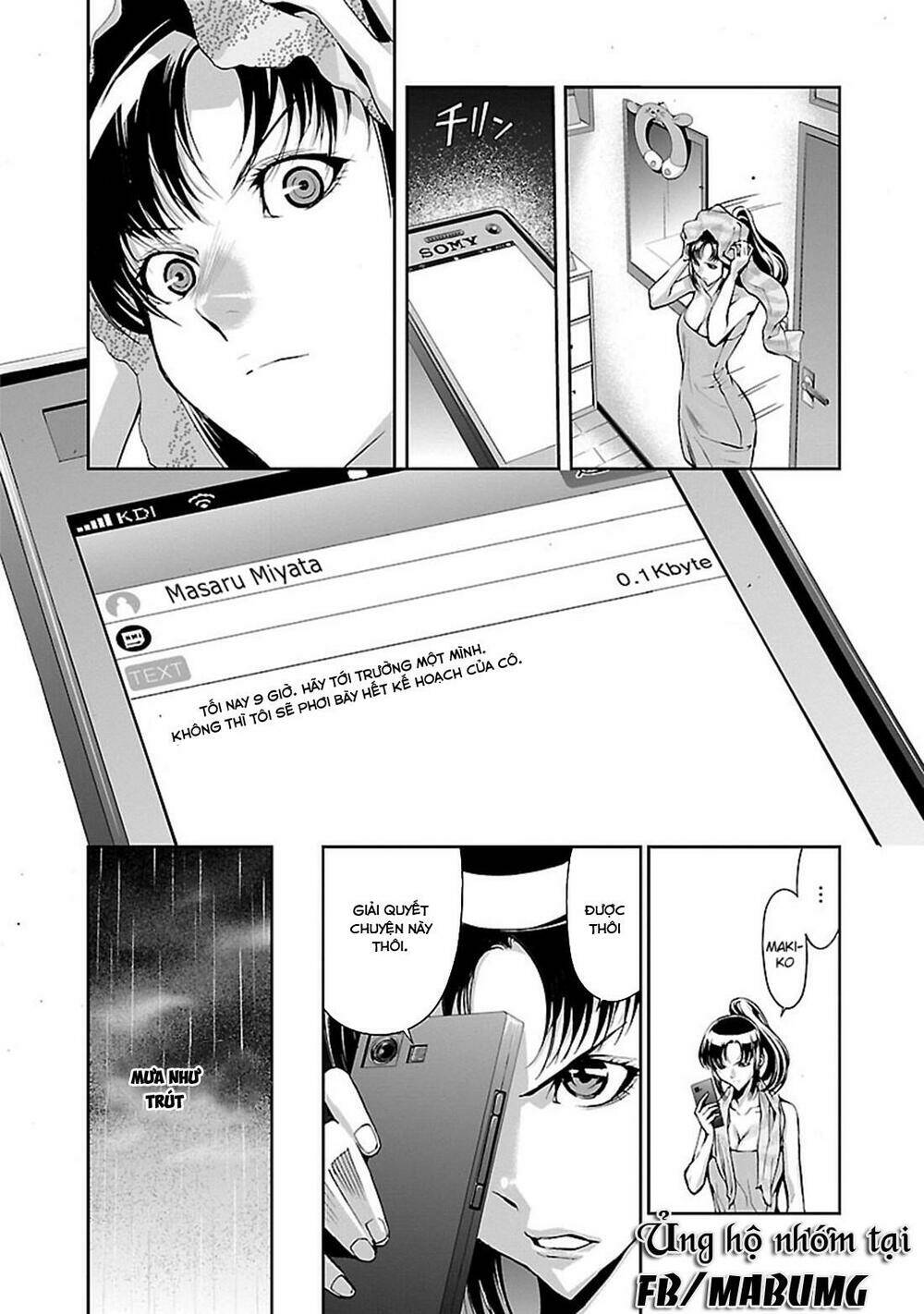 tomogui (razen) chapter 3 26