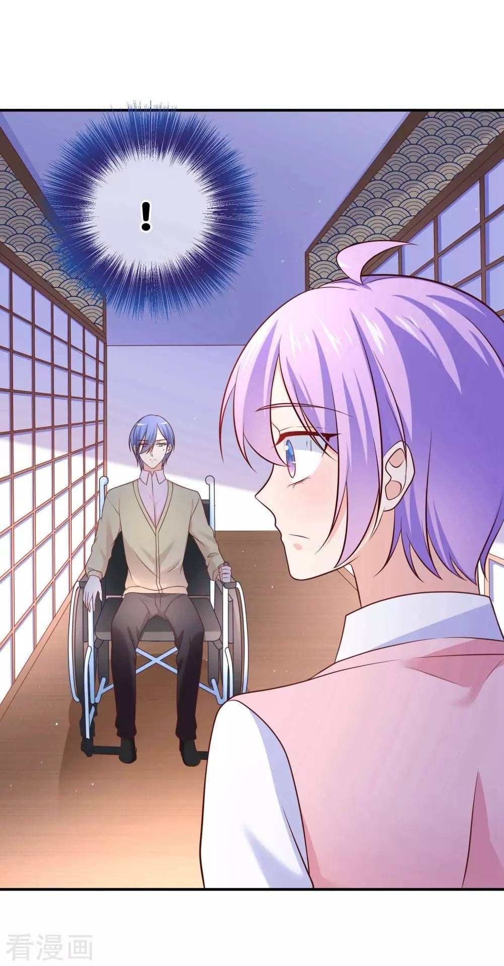 Boss Của Tôi Là Đại Thần chapter 33 - Trang 21