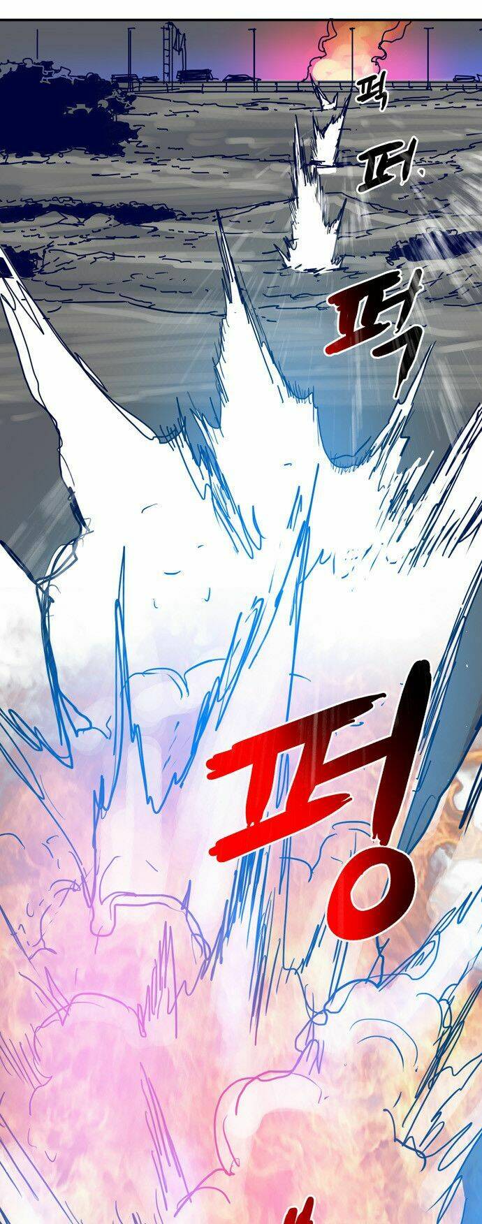 blade notes chapter 18 50