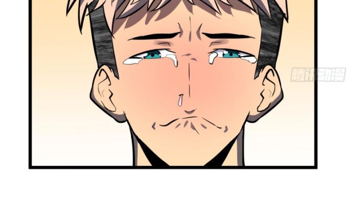 công hội của tôi toàn bộ là ác ma chapter 1 75