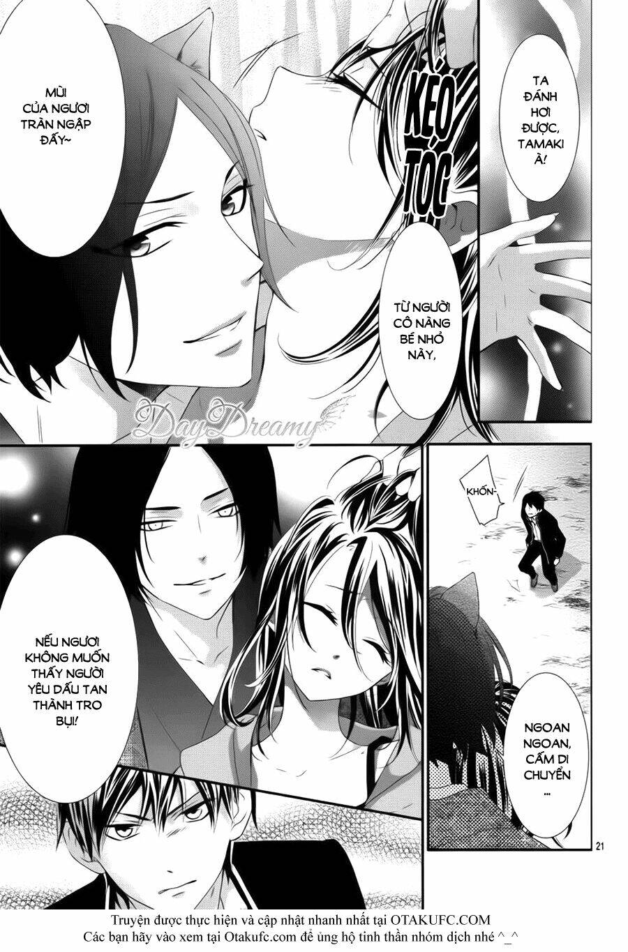 koi to kemono to seitokai chapter 3 21