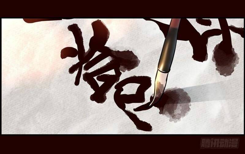 hoa phi hoa 2 chapter 4 15