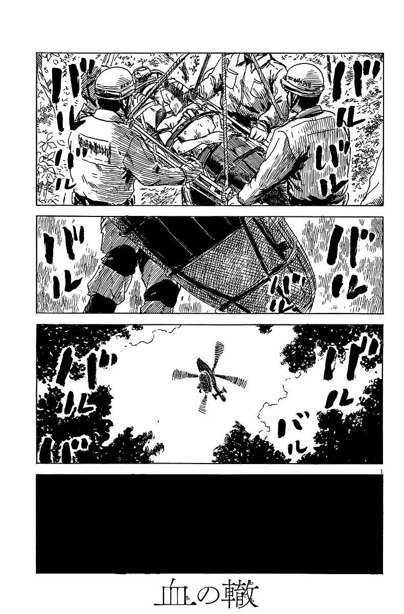 chi no wadachi chapter 10 2