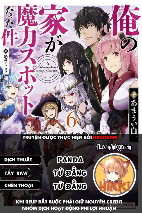 Ore No Ie Ga Maryoku Spot Datta Ken: Sundeiru Dake De Sekai Saikyou Chapter 82 - Trang 2